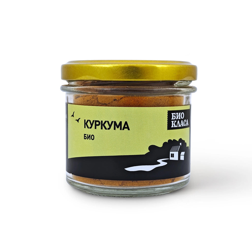 Био Куркума, 50g, Био Класа