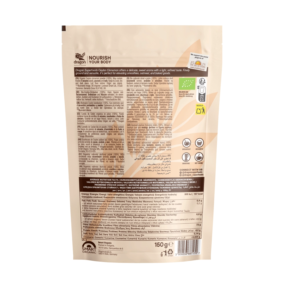 Био Цейлонска Канела на прах, 150g, Dragon Superfoods