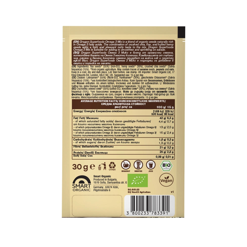 Био Функционален Omega 3 Микс Саше, 30g, Dragon Superfoods